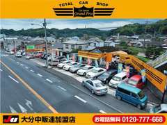 自動車公正取引協議会。車輌状態評価書表示店。安心の中販連加盟店です。お気軽にお立ち寄り下さい♪