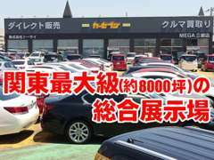 創業59年のお店です。大型展示場に、常時400台以上の取り揃え！是非一度足をお運び下さい！！