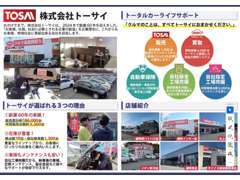 当店は防衛省共済組合の指定店となっております。