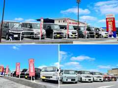 軽自動車を中心に厳選された良質車を常時約40台展示中！！