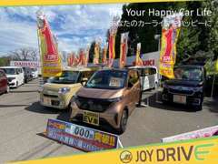 最適な1台と出会うために！車選びからフルサポート