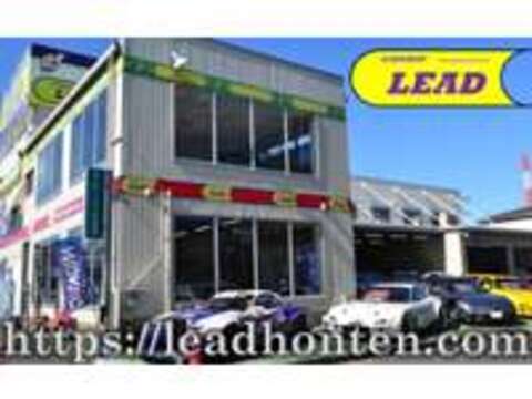 LEAD本店 