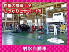 ☆整備工場も併設しております。あなたの大切な車を長くお付き合い出来るようしっかり点検・整備致します。