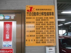 ご納車の前には整備をしてからお渡しになります、納車後の車検や各種整備にアフターパーツ取り付けまで当社にお任せください。