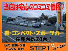 外房R128沿いすみ市タイヤ館さん隣です。年中無休で営業してます。おかげさまで30周年を迎えました。