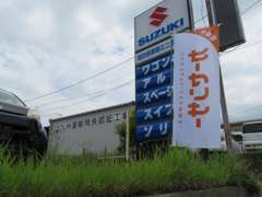 新車・中古車のことなら当店にお任せ♪