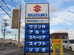 賢い新車の買い方教えます！！お気軽にご来店下さい♪