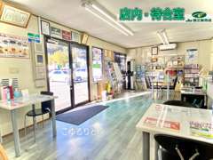 店内では、待ち時間もゆったりとお過ごしいただいております。