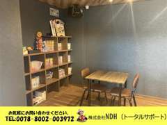 商談スペースには漫画もご用意しております！お子様から大人まで退屈することなく快適にお過ごしいただけます♪