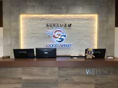 フリードリングもございます。ごゆっくりおくつろぎ頂きながら車をご覧ください！