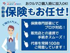 ニーズに合った安心できる最適なプランをご提案します。