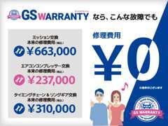 日本全国へお車をお届けします。料金は別途お問い合わせ下さい。