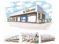 グッドスピード MEGA　SUV知立店