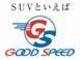 グッドスピード MEGA　SUV知立店