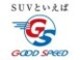 グッドスピード MEGA　SUV南風原店