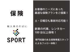 ニーズに合った安心できる最適なプランをご提案します。