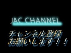 在庫車をYOU TUBEにて紹介しております。ぜひご覧いただき、チャンネル登録をお願いいたします。