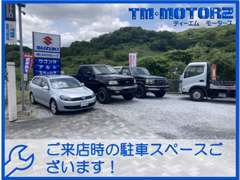 厳選した中古車を並べております！気になることがあれば、お気軽にお問い合わせください♪