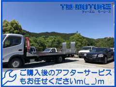 購入前にはしっかりお悩み、お困りごとお聞きします♪長期保証もご用意しております！末永いお付き合いを目指してます。