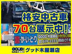 八幡IC/馬場山ICを下りて車で5分。旧200号線沿い、ローソンやはたのぶ店・タイヤ屋さん前のお店です。