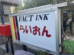 レンタカーも運営しております！お電話にてご予約可能です！