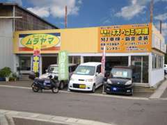 ヨークベニマル南光台店さんお向かい（第2展示・軽自動車専門）