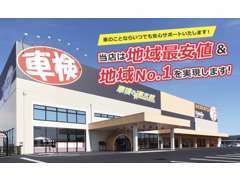 リニューアルオープンをしたので、とっても綺麗な店内です♪岐阜県下最大級の店舗です！