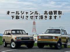 ★下取車輌もお任せ下さい！！他店に負けない査定金額を提示させていただきます。