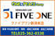 ファイブワン新潟本店　JU適正販売店 null