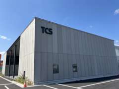 建物には当社のロゴ【TCS】が！「ワクワク」と「喜び」を皆様にお届けします！