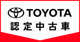 トヨタカローラ埼玉 上尾本店