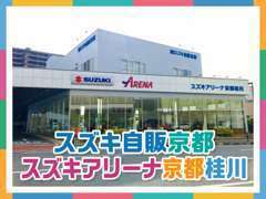 11月1日～11月30日　京都府のカーディーラー13社89拠点で秋の中古車大商談会を開催しております。ぜひこの機会にご検討ください