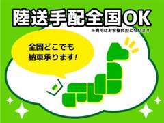 下取りは勿論、全国どこでも無料出張買取しております！入れ替えをご検討されている方はお気軽にお問合せ下さい！