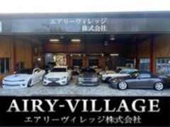 エアリーヴィレッジ