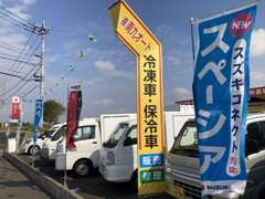 こちらの看板が目印です！スタッフ一同、お客様のご来店をお待ちしています☆