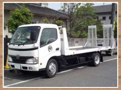 積載車も完備しています。万が一の際も迅速な対応ができる様スタンバイしております。