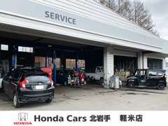 自社工場を併設しております。アフターはもちろん車検や整備など、お客様のカーライフをトータルでサポートいたします。