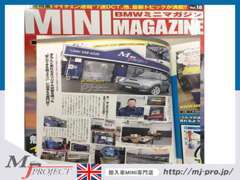 MINIマガジン掲載やMINI専門店としての取材実績も多数あります！