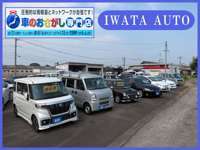 車のおさがし専門店　大分中津店　IWATA　AUTO null