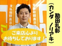 お客様の担当をさせて頂きます勘田です！！全力でお客様の車選びをサポートさせて頂きますのでなんでもお申し付け下さい！！