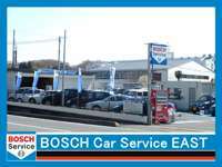 JU適正販売店　BOSCH　Car　Service　EAST null