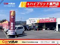 Carvalue　軽＆ハイブリッド専門店 null