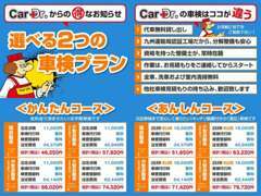 九州運輸局認証整備工場完備！アフターもお任せ下さい！北九州以外の方も大歓迎です！ファミリーカー・輸入車・軽自動車etc...