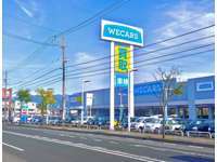 WECARS（ウィーカーズ） 長野東店