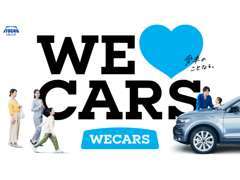 2024年5月1日、「WECARS」誕生！「お客様第一、車を通じてお客様から選ばれる魅力的な会社へ」