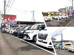 池田輪業グループで150台以上を在庫しております。乗用車、トラック、軽自動車までお客様のニーズに合わせて取り揃えております