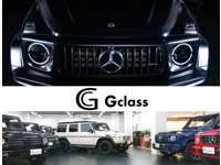 メルセデス・ベンツ　ゲレンデ専門店　G　class null