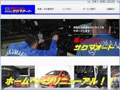 ローンは頭金無し、60回まで、新車は72回までOKです。リースも取り扱い中です