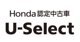 ホンダカーズ兵庫 U-Select尼崎インター