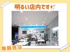 皆さまのご来店お待ちしております！